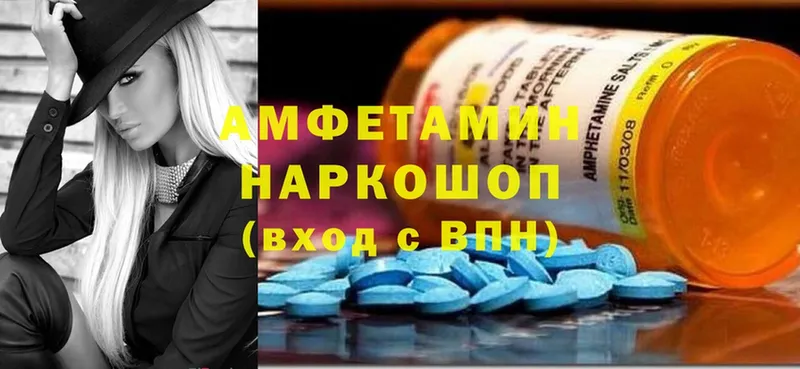 где найти   Нижний Ломов  Amphetamine Premium 