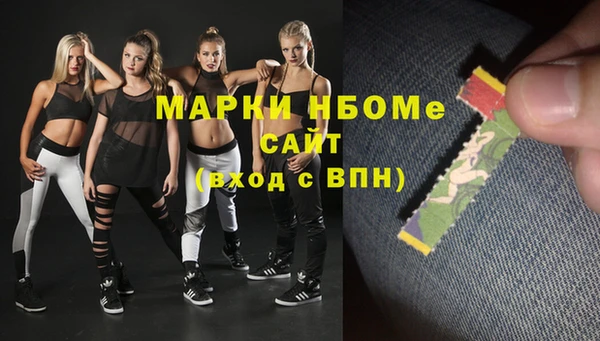 марки nbome Богданович